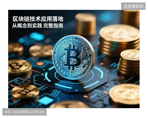 未来三年内，头部品牌将利用区块链技术，为每一卷缝线创建不可篡改的“质量护照”，记录其从生产到应用的全部ASTM测试数据